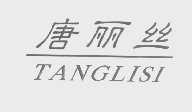 唐丽丝