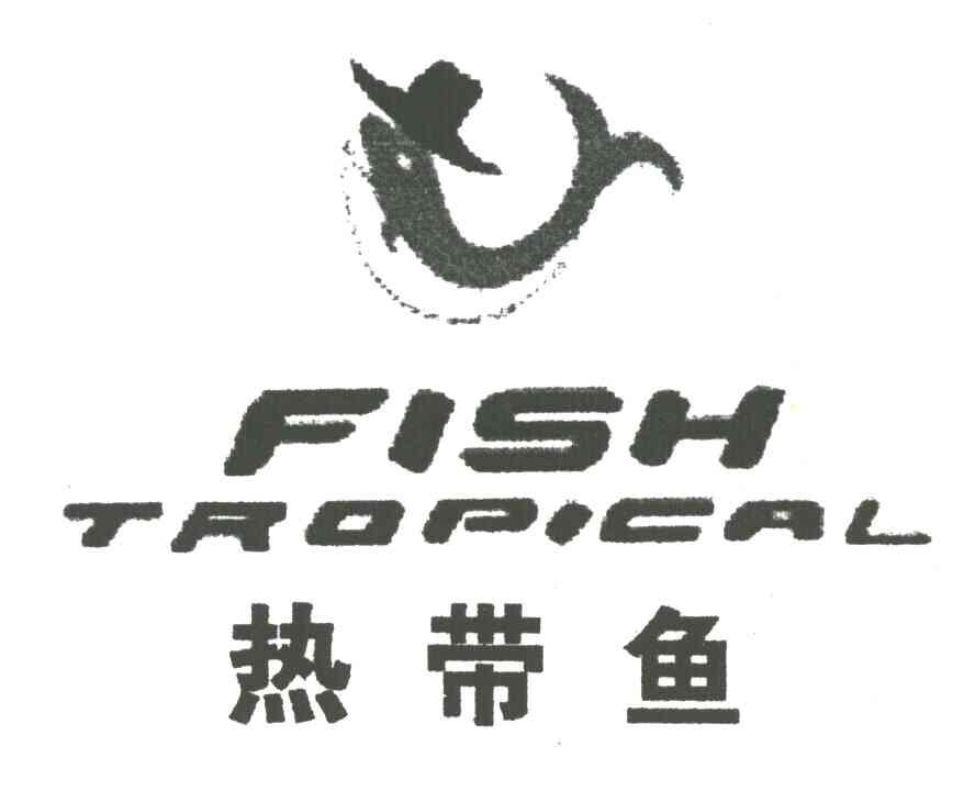 热带鱼;FISH TROPICAL
