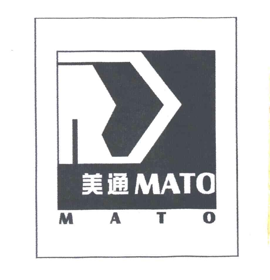 美通;MATO及图