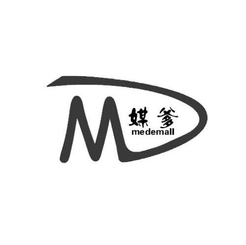 媒爹 MEDEMALL MD