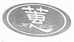 蕙
