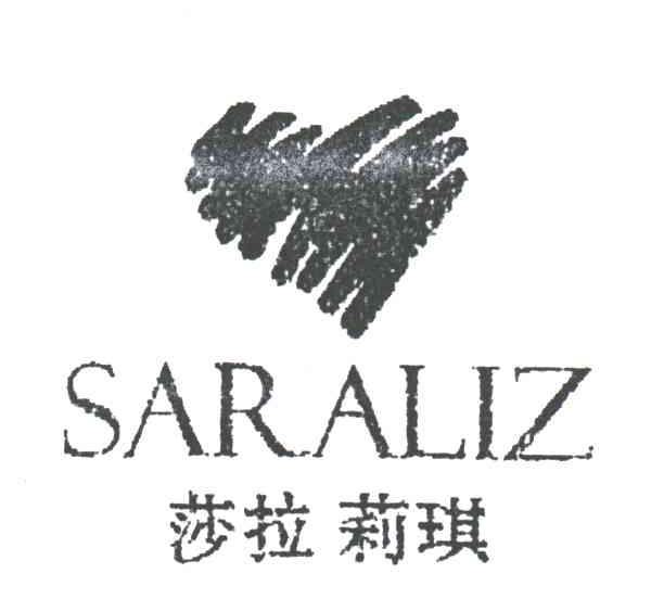 莎拉莉琪SARALIZ及图
