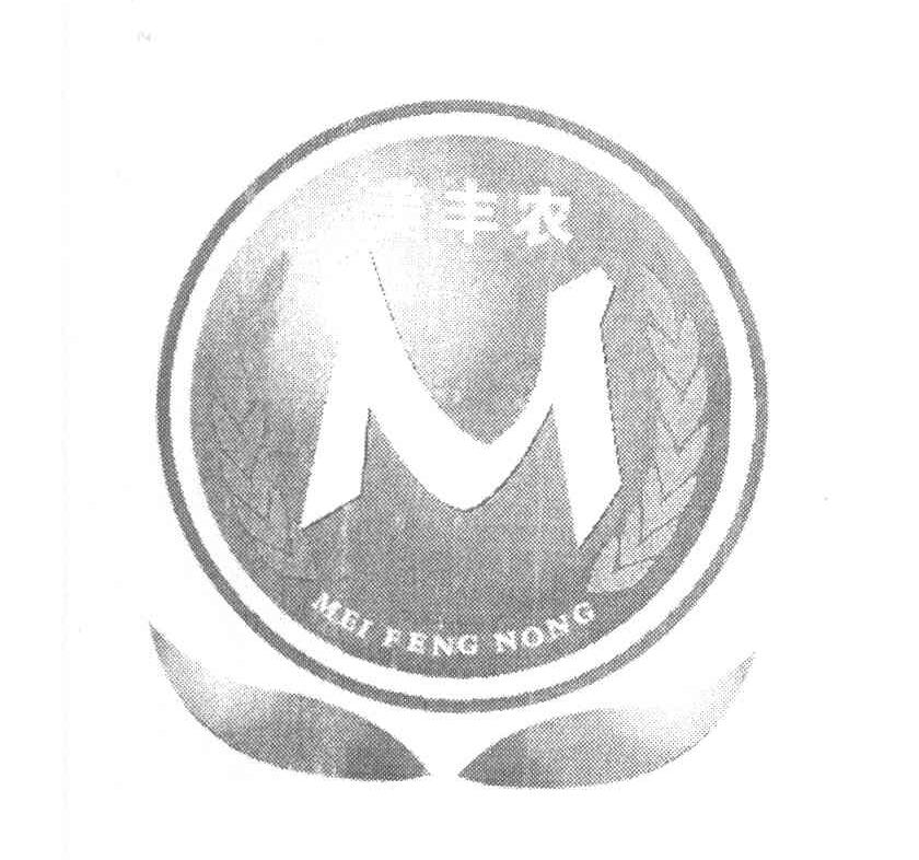 美丰农 M