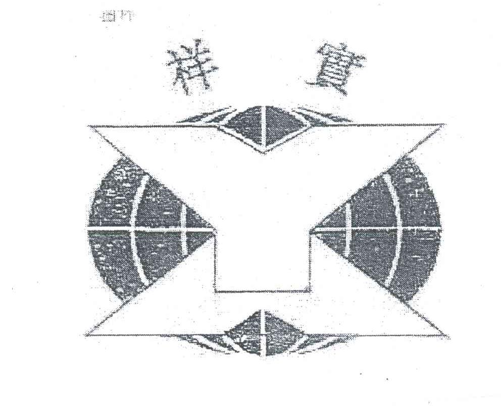 祥宝;XY