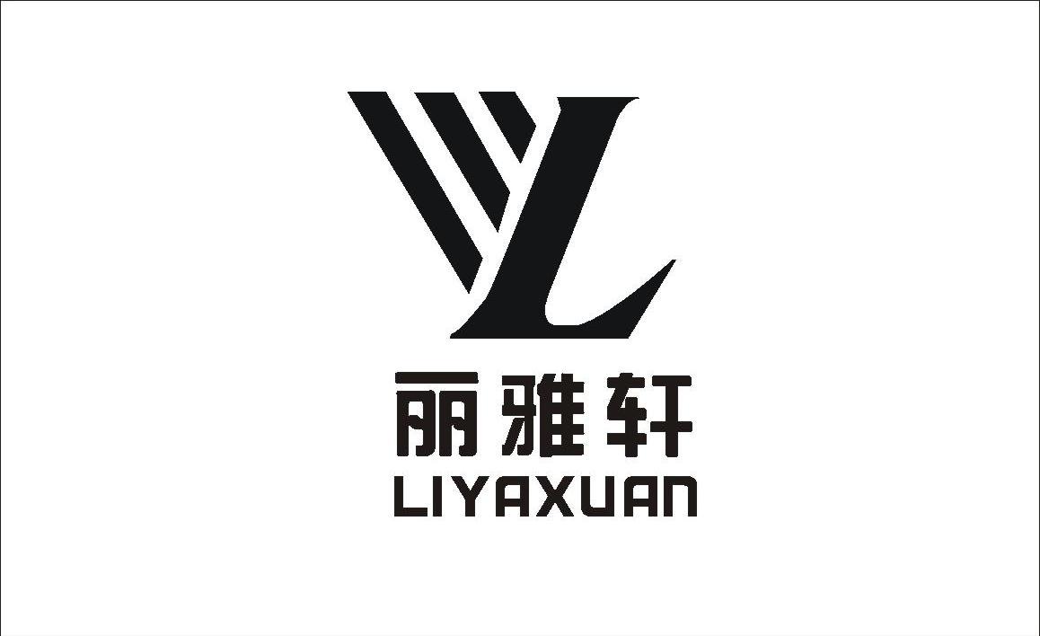 丽雅轩