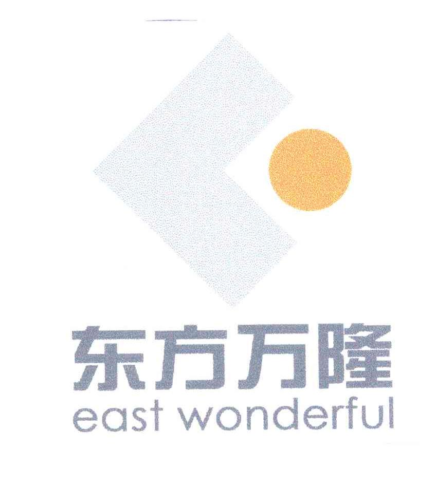 东方万隆EASTWONDERFUL