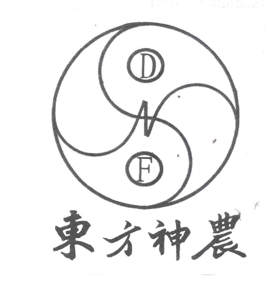 东方神农;DF