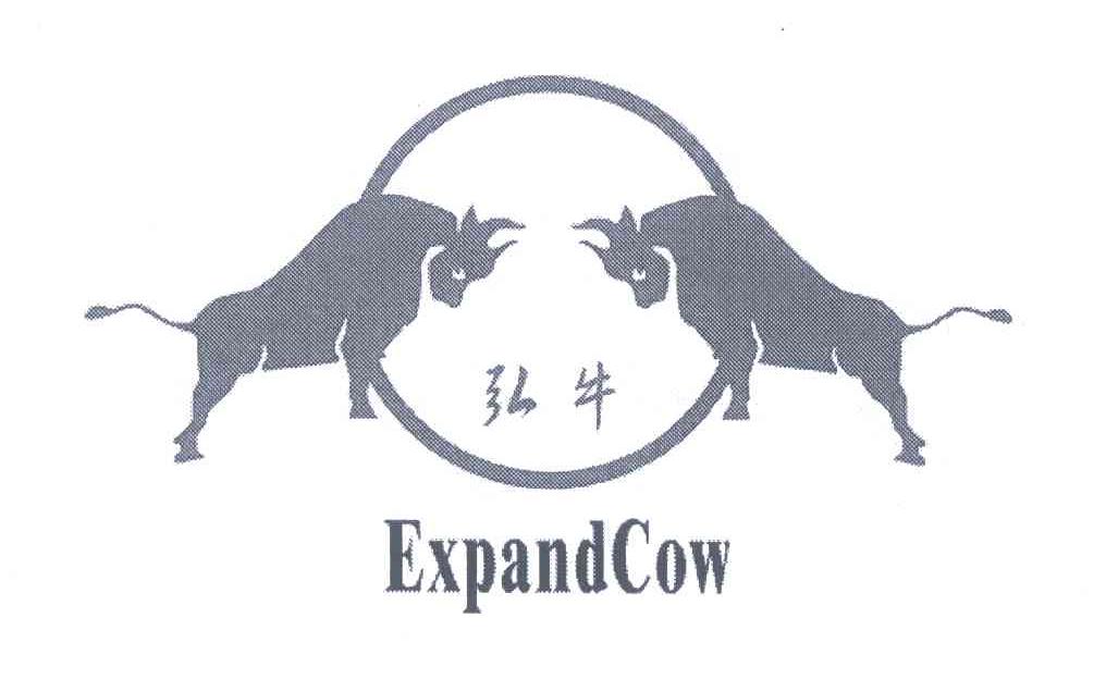 弘牛;EXPANDCOW
