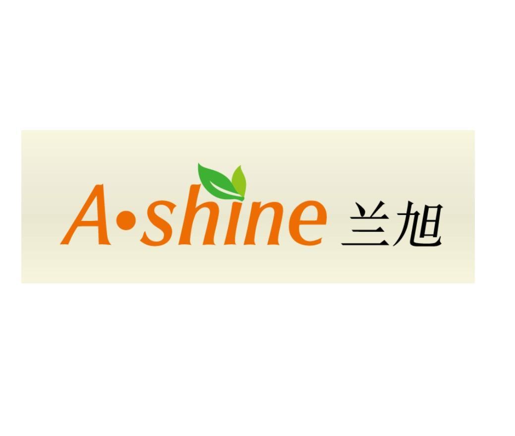 兰旭 A.SHINE