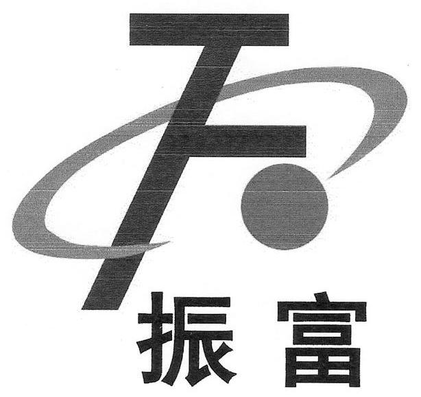 振富 F