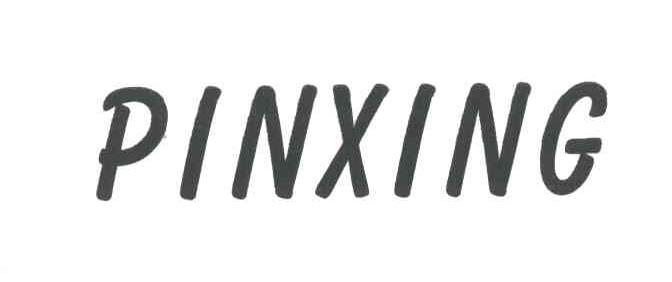 PIN XING