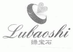 绿宝石