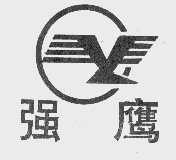 强鹰