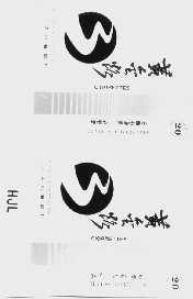 黄金路