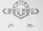 开乐