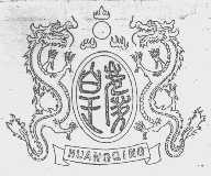 皇庆