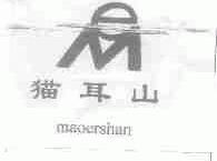 猫耳山