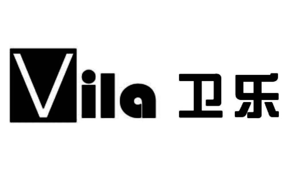 卫乐 VILA