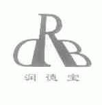 润德宝;DRB