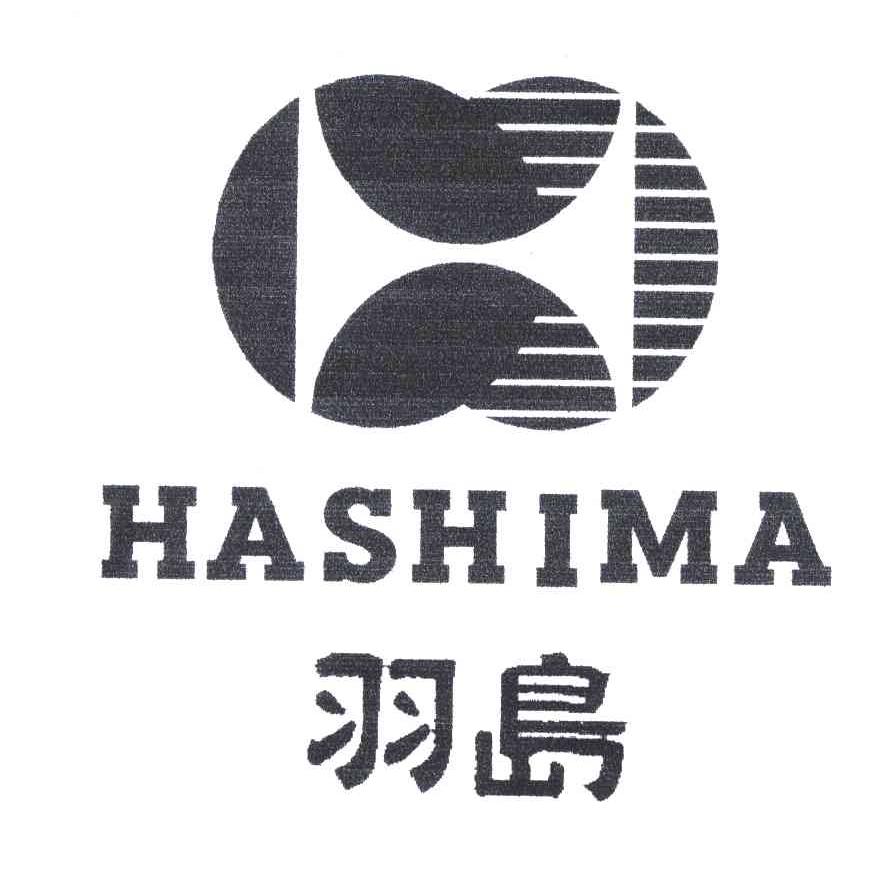 羽岛;HASHIMA