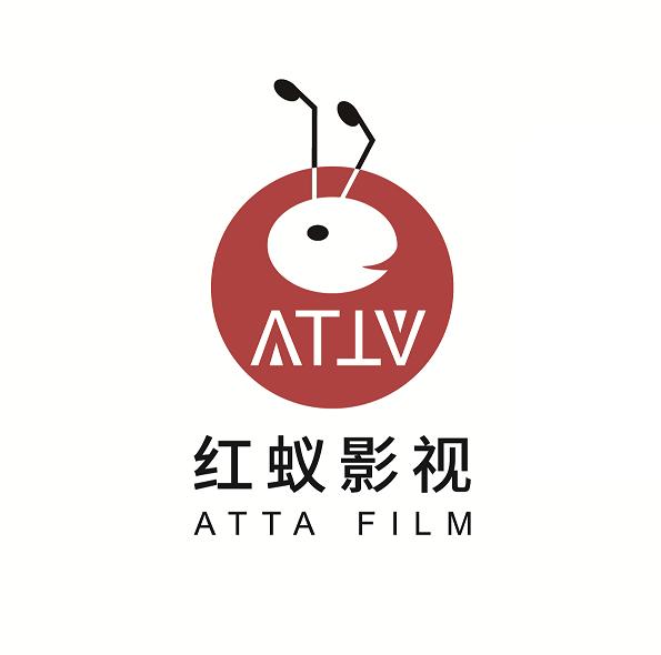 红蚁影视  ATTA ATTA FILM