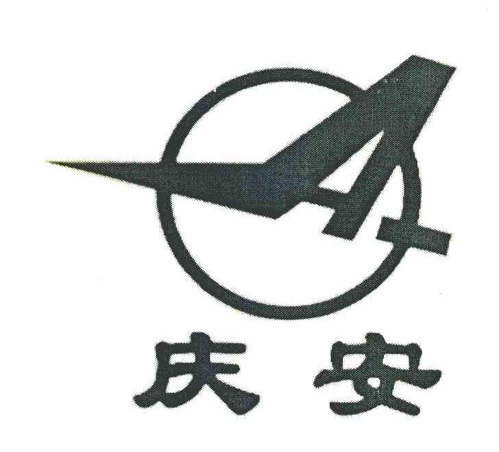 庆安 QA