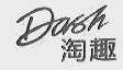 淘趣  DASH