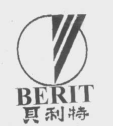 贝利特   BERIT