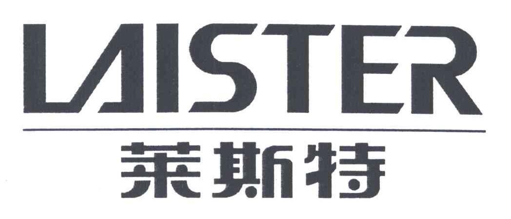 莱斯特;LAISTER