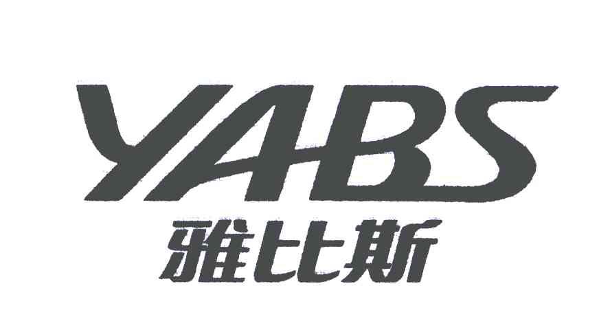 雅比斯;YABS