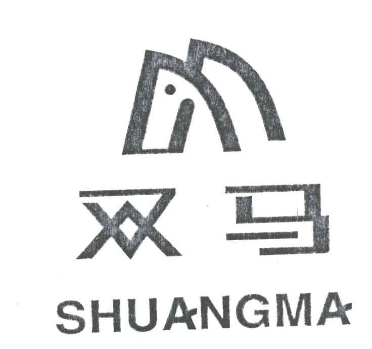 双马;SHUANG MA