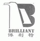 博利特;BRILLIANT
