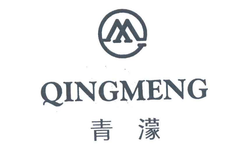 青濛;M