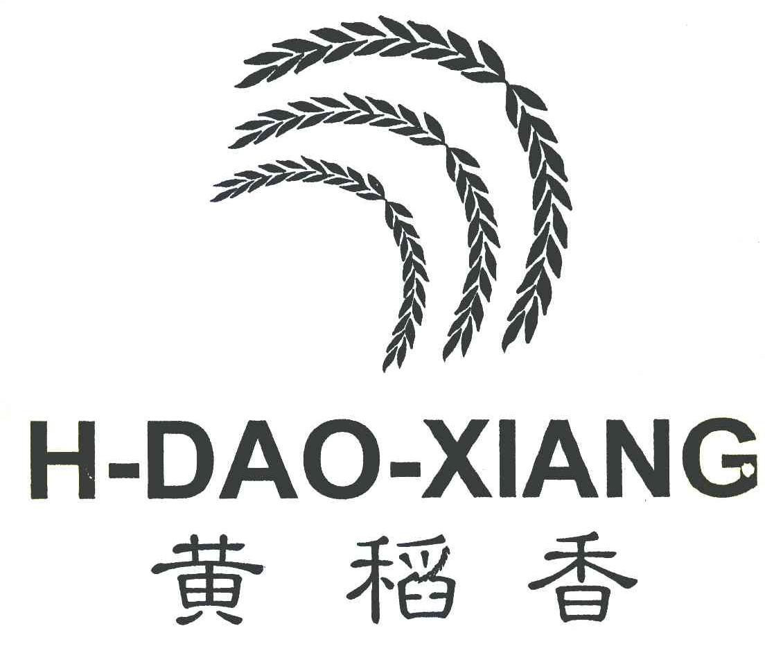 黄稻香 H-DAO-XIANG