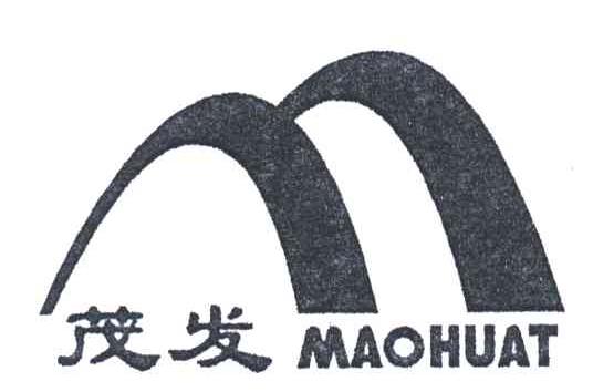 茂发;MAOHUAT