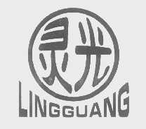 灵光