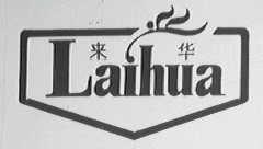 来华