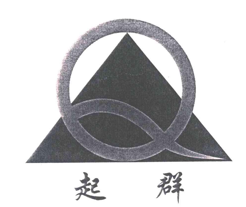 起群