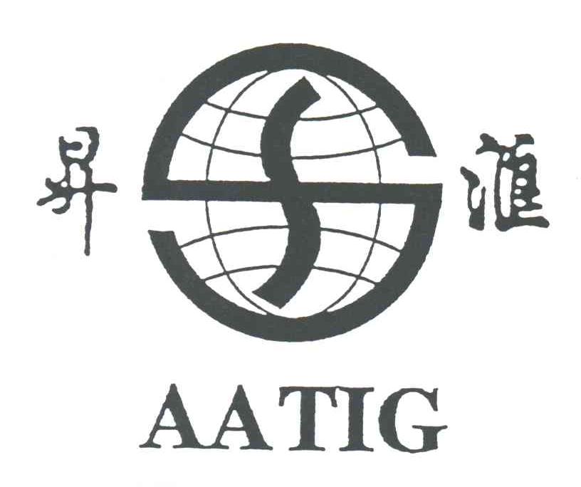 升汇;AATIG;S