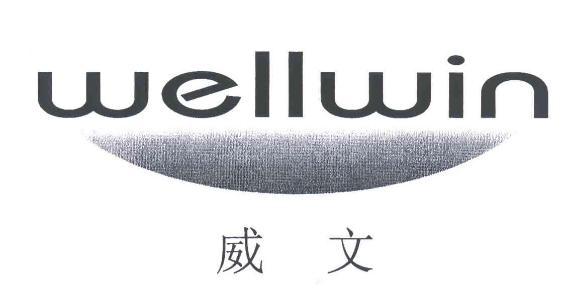 威文