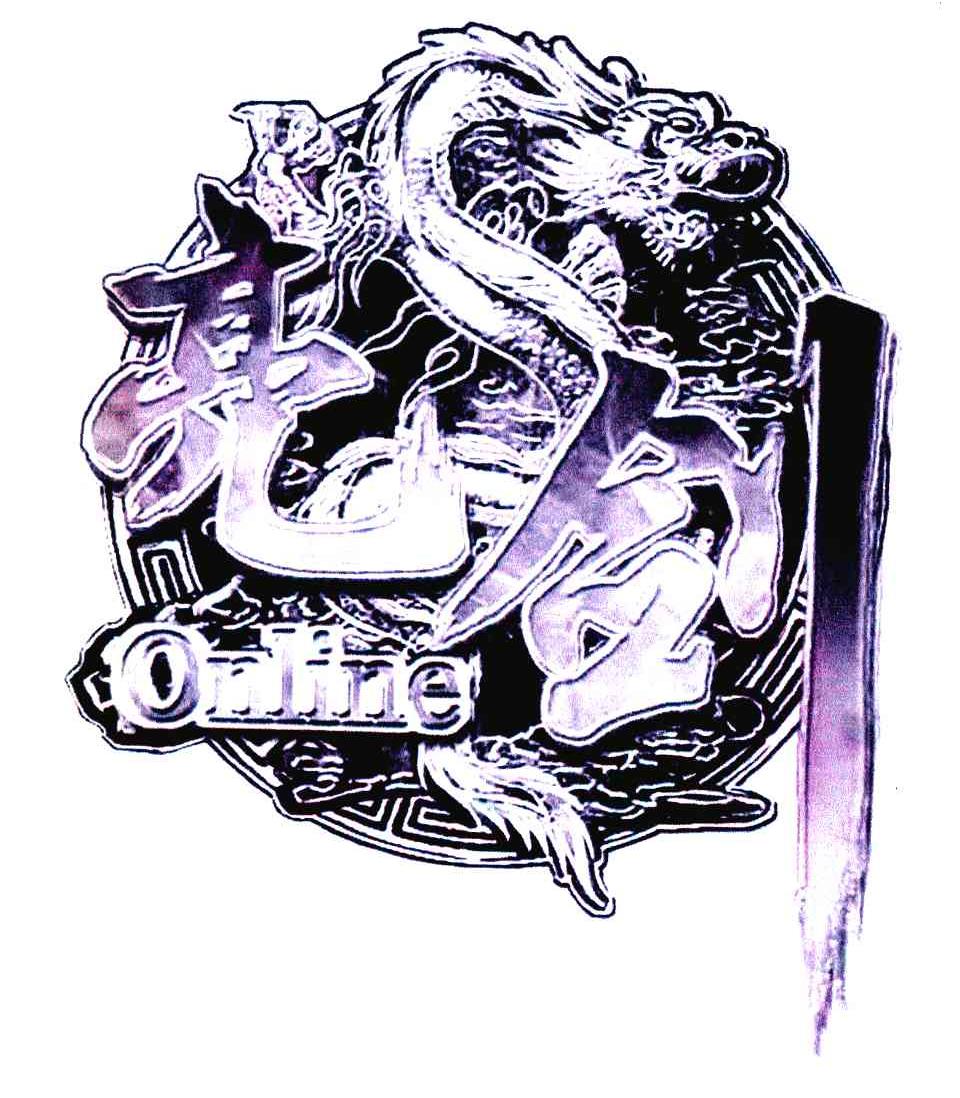亮剑 ONLINE