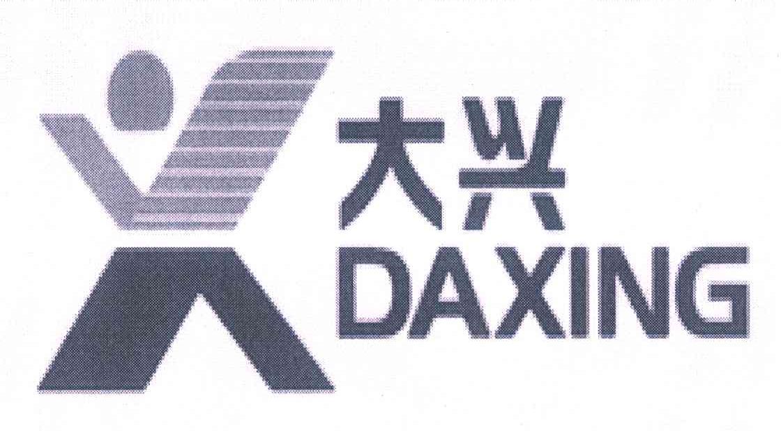 大兴