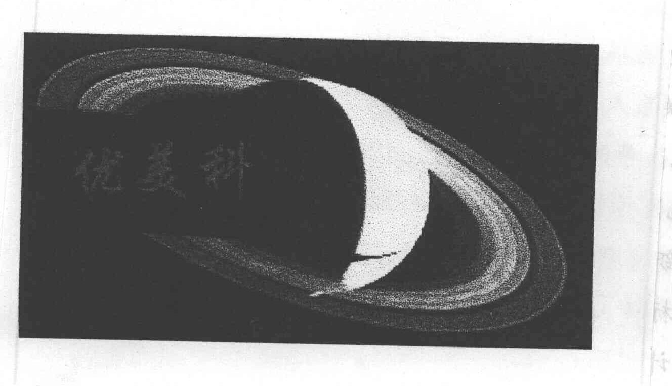 优美科