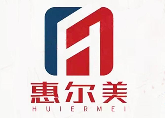 惠尔美 H