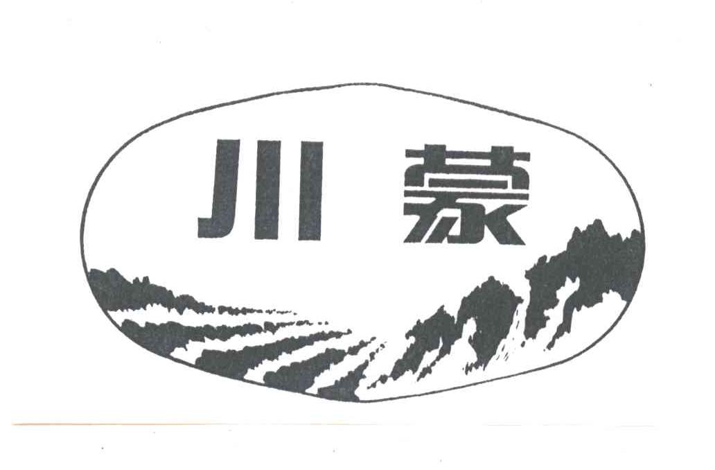 川蒙
