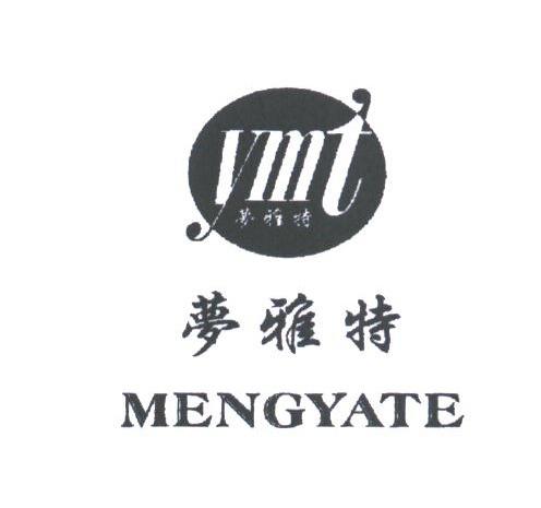 梦雅特;YMT