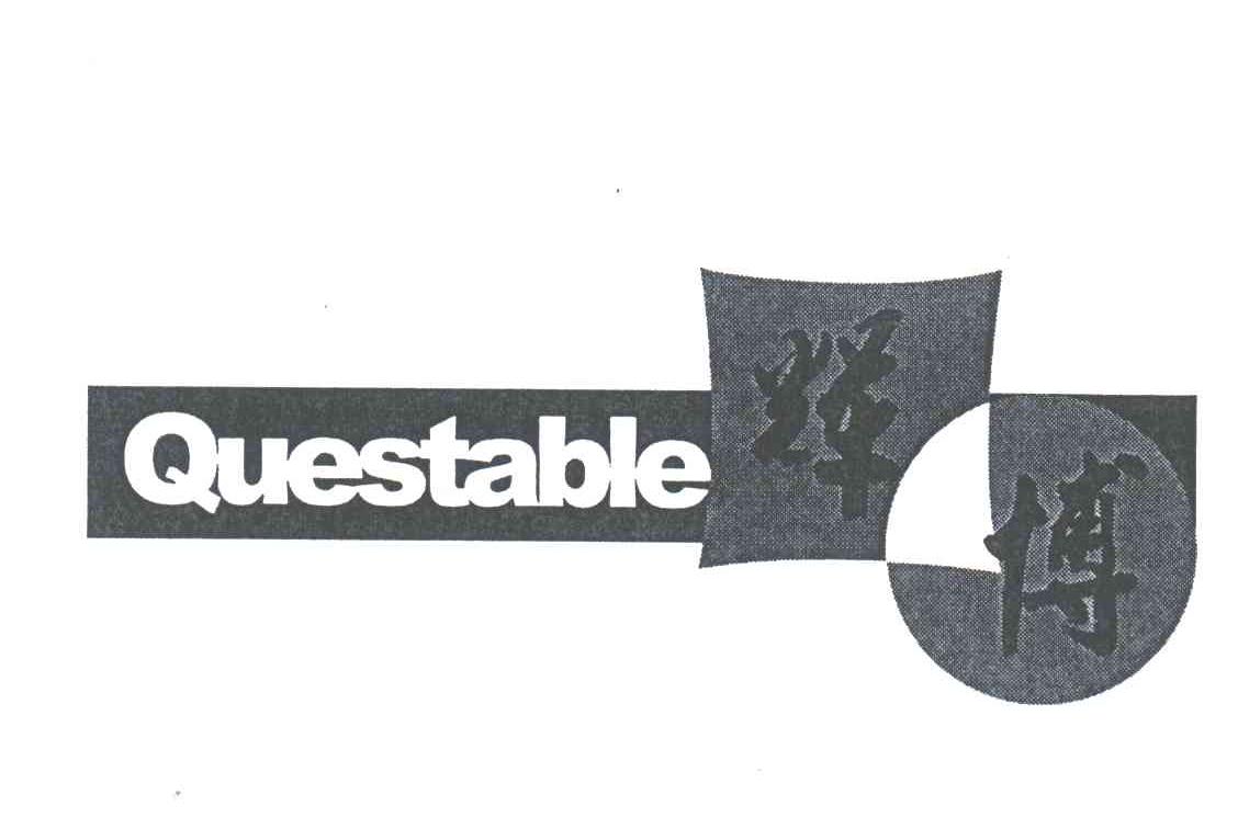 QUESTABLE辉博