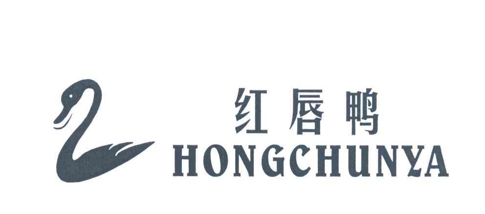 红唇鸭