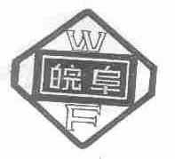 皖阜