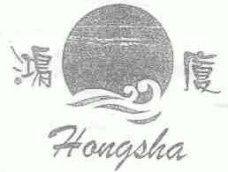 鸿厦